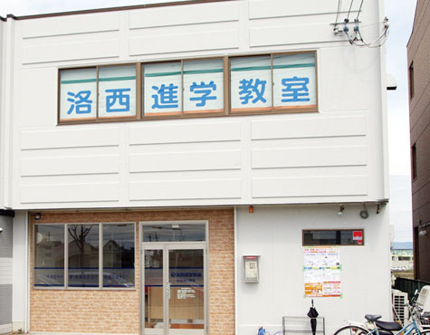 洛進パーソナル 伏見神川校