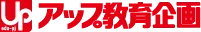 アップ教育企画