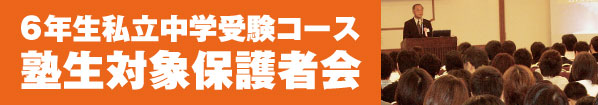 6shiritsusetsumei
