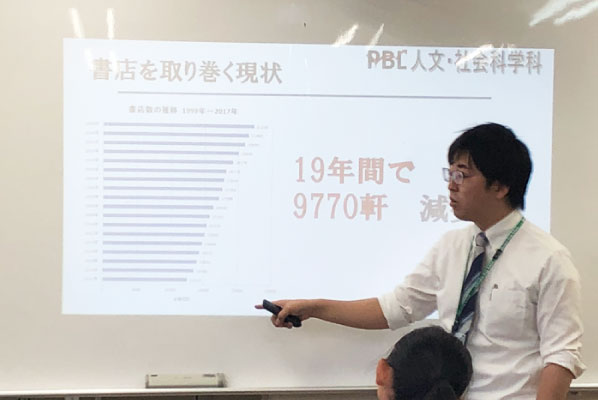pbl02