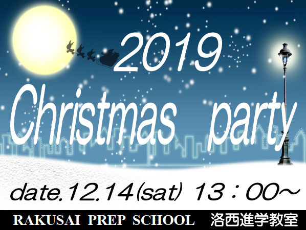 xmas