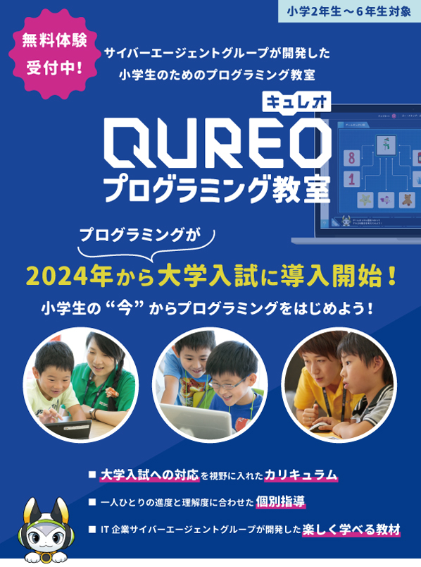 qureo