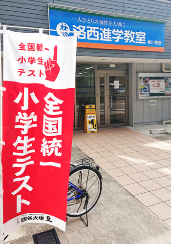 zts