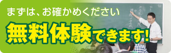 muryo_taiken